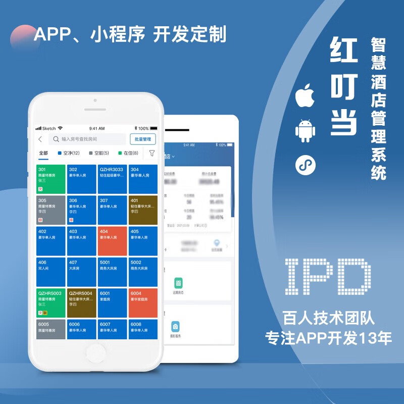 如何合理估算软件定制开发的费用？