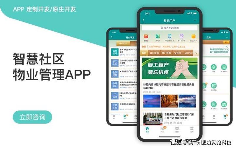 软件外包平台：选择适合你的最佳途径